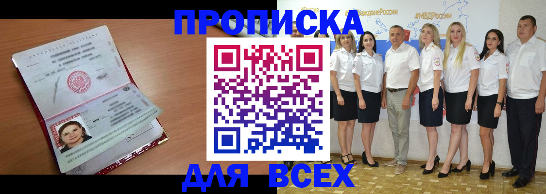 временная регистрация госуслуги в Арамили