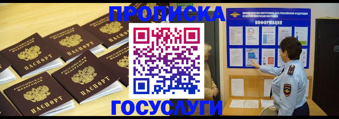 регистрация для школы в Арамили
